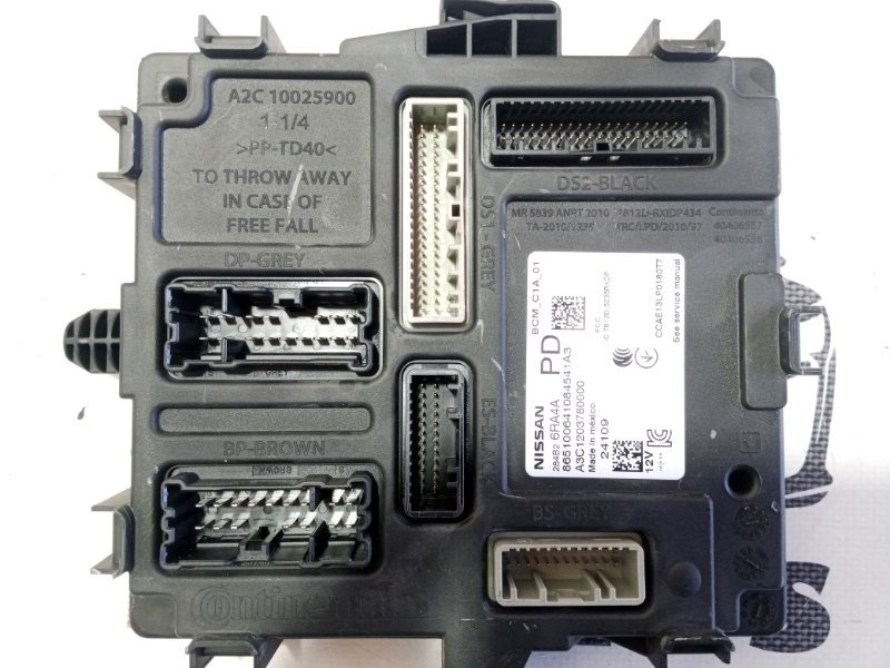 Блок BCM Rogue 2024 T33 1.5