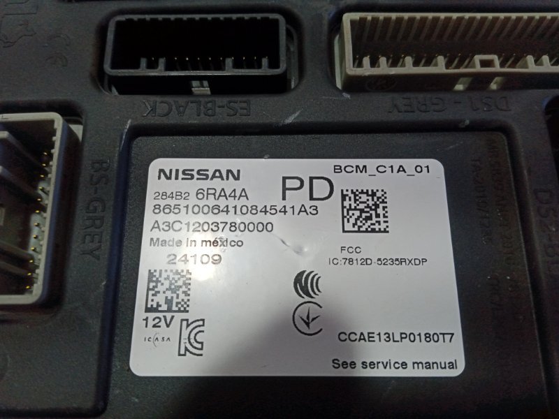 Блок BCM Rogue 2024 T33 1.5