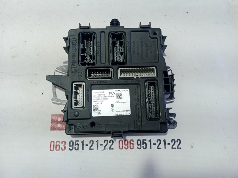 Блок BCM Nissan Rogue 2023 T33 1.5 284B26RA1B Б/У