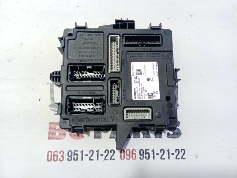 Блок BCM Rogue 2023 T33 1.5