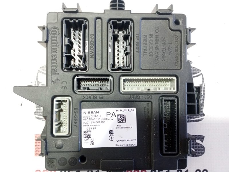 Блок BCM Rogue 2023 T33 1.5