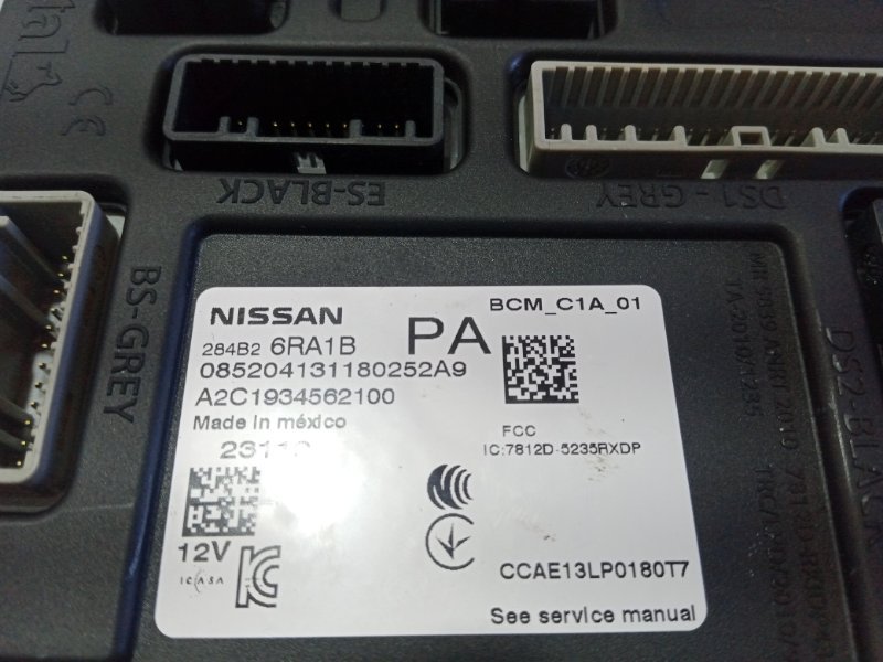 Блок BCM Rogue 2023 T33 1.5
