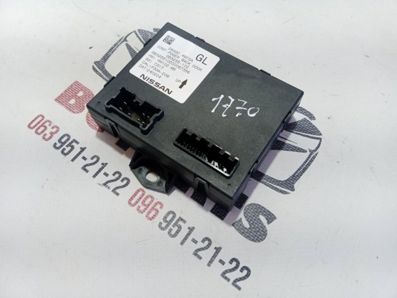 Блок управления крышкой багажника Rogue 2024 T33 1.5