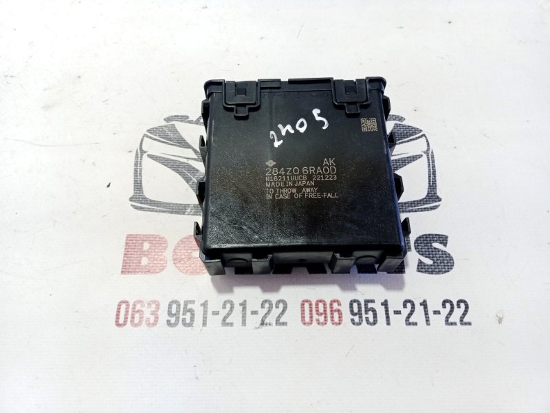Блок gateway Rogue 2023 T33 1.5