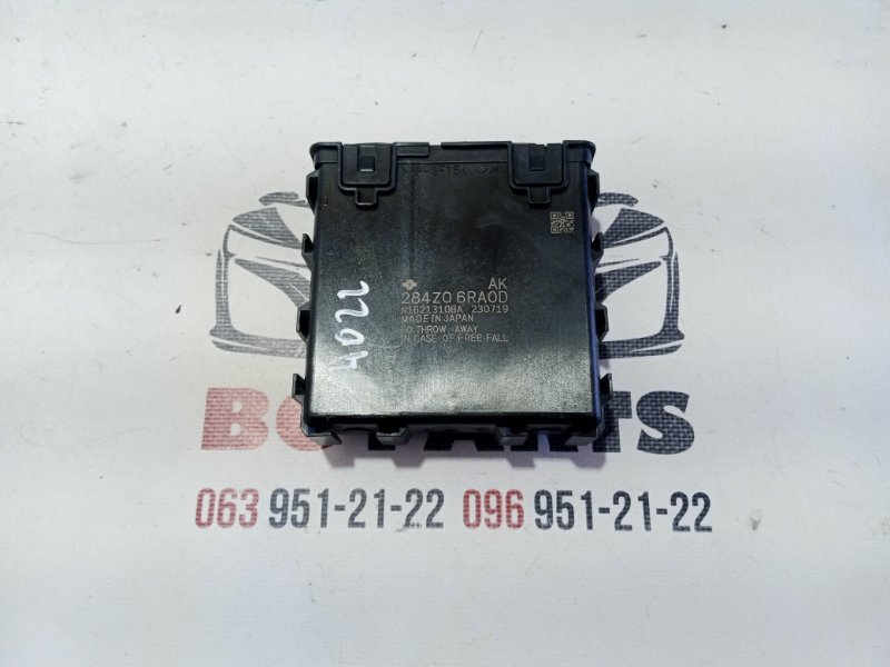 Блок gateway Rogue 2023 T33 1.5