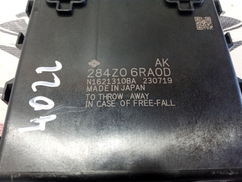 Блок gateway Rogue 2023 T33 1.5