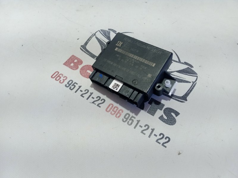 Блок управления парктроником Nissan Rogue 2023 T33 1.5 284L03437R Б/У