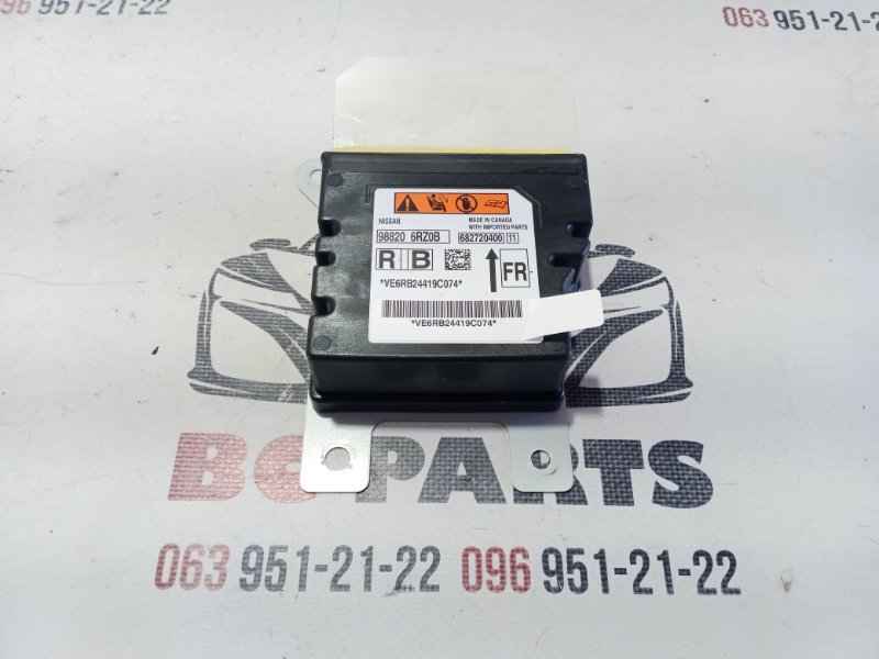 Блок управления SRS Rogue 2024 T33 1.5
