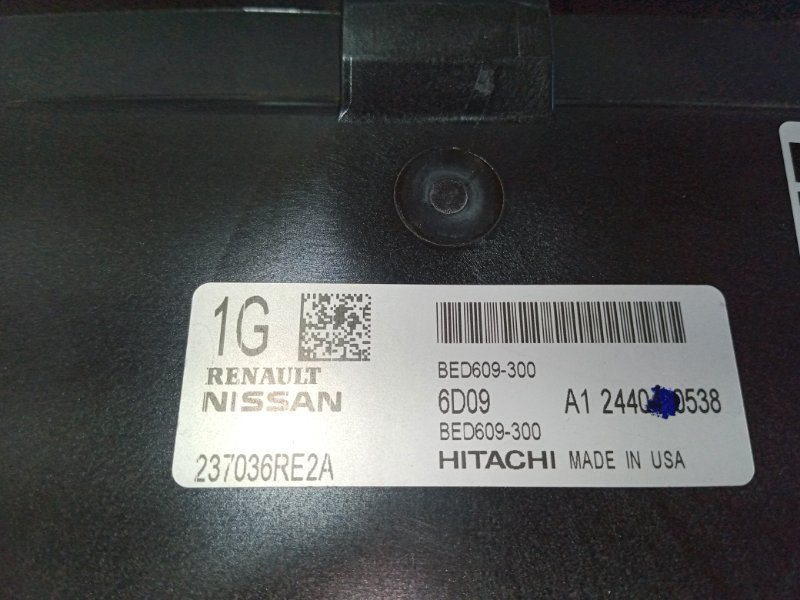 Блок управления двигателем Rogue 2024 T33 1.5