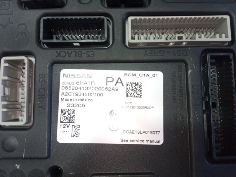 Блок BCM Rogue 2023 T33 1.5