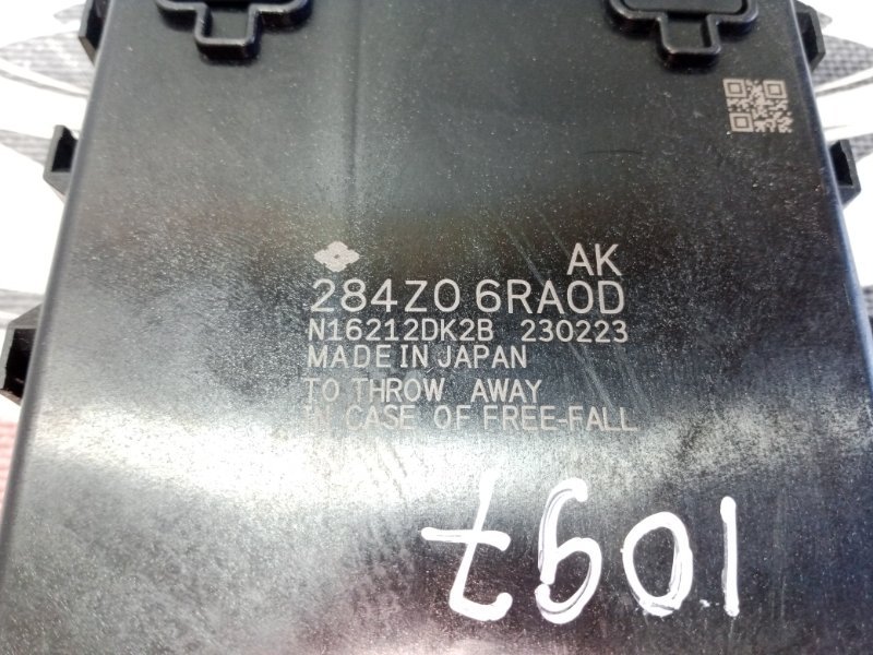 Блок gateway Rogue 2023 T33 1.5