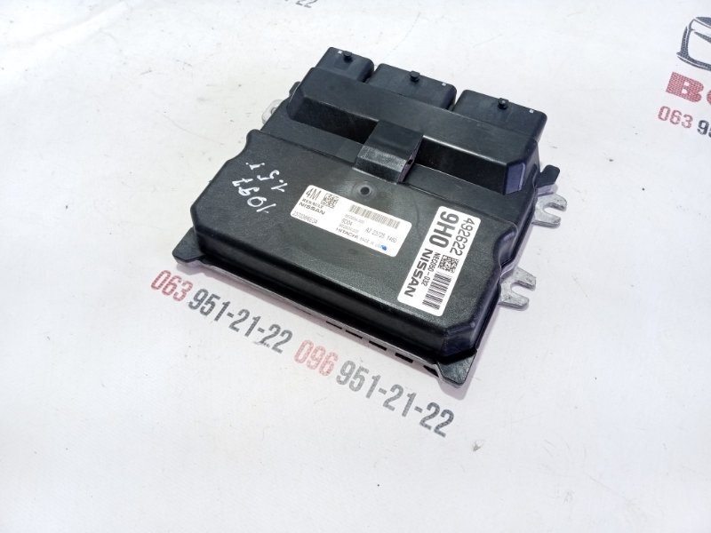Блок управления двигателем Nissan Rogue 2023 T33 1.5 237036RE0A Б/У