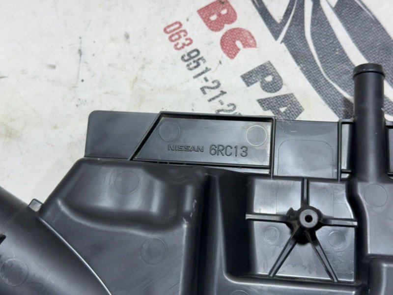 Резонатор воздушного фильтра Rogue 2023 T33 1.5