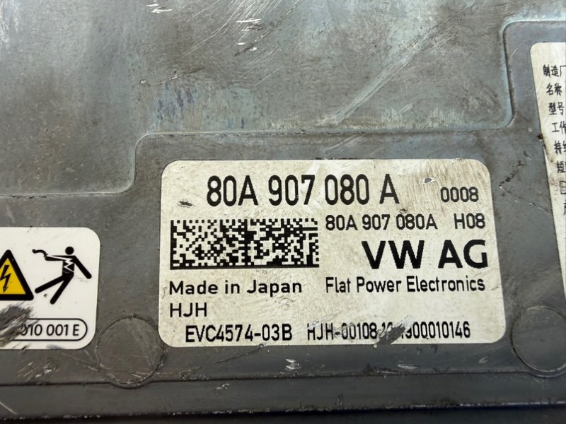 Блок управления Q5 2019-2021 80A 2.0