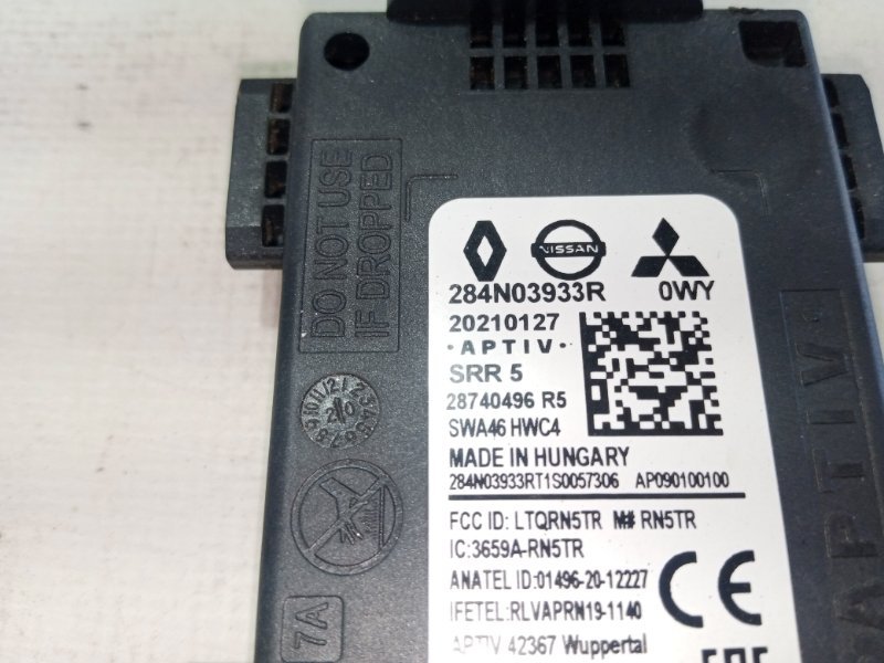 Датчик слепых зон задний Rogue 2021 T33 2.5