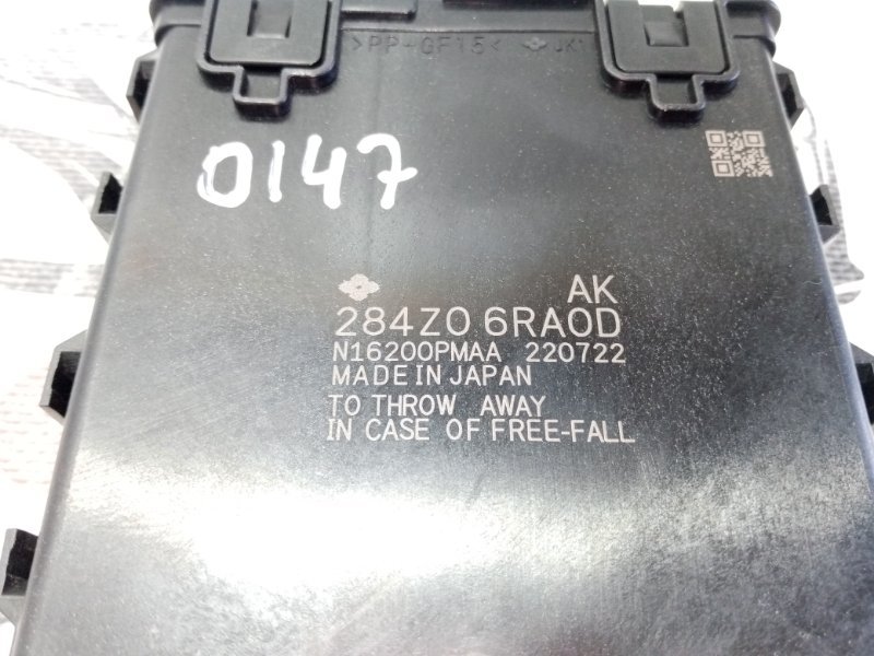 Блок gateway Rogue 2022 T33 1.5