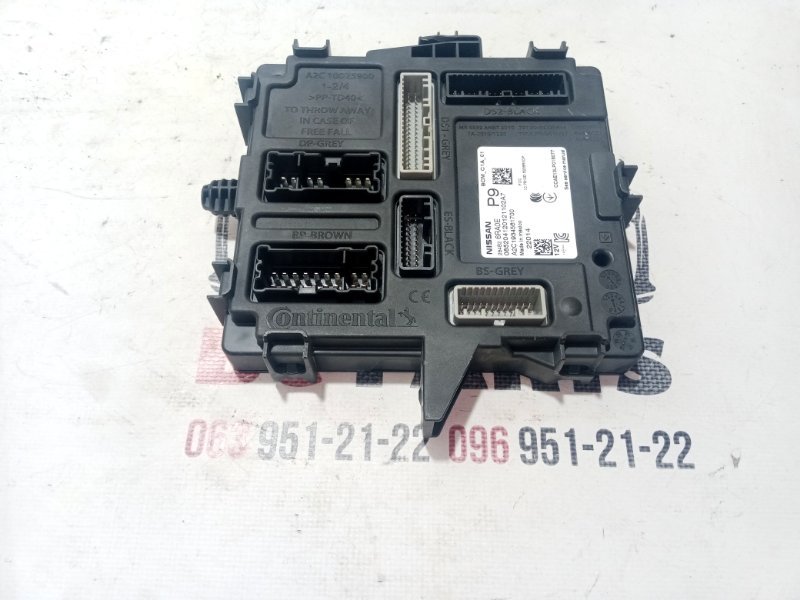 Блок BCM Rogue 2022 T33 1.5
