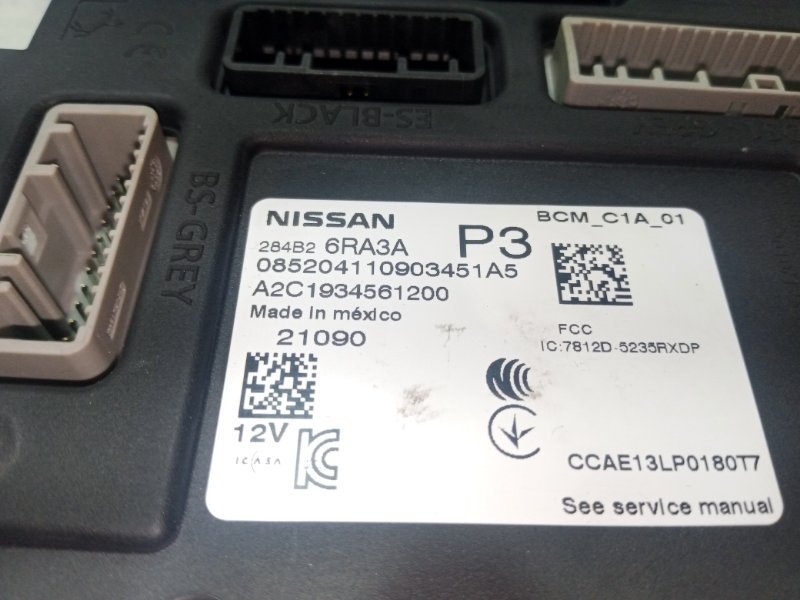 Блок BCM Rogue 2021 T33 2.5
