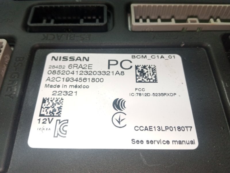Блок BCM Rogue 2022 T33 1.5