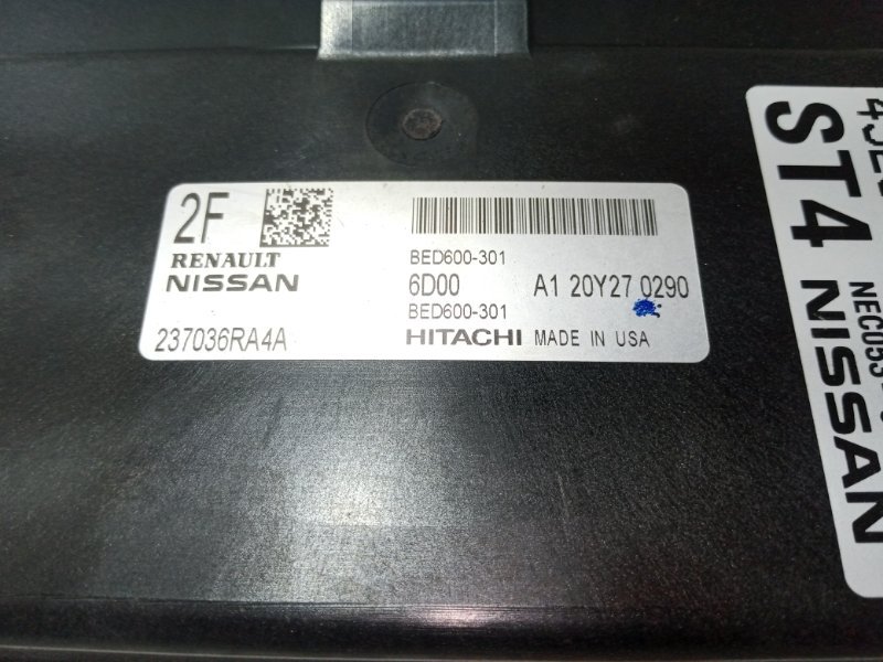 Блок управления двигателем Rogue 2020 T33 2.5