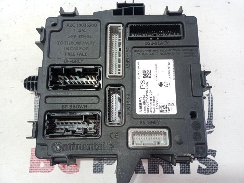 Блок BCM Rogue 2020 T33 2.5