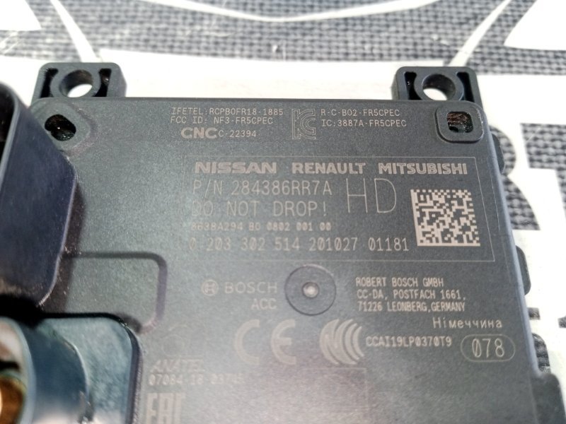 Дистроник Rogue 2020 T33 2.5
