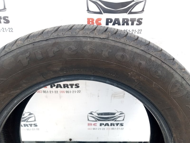 Товар
