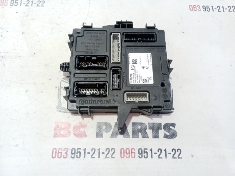 Блок BCM Rogue 2020 T33 2.5