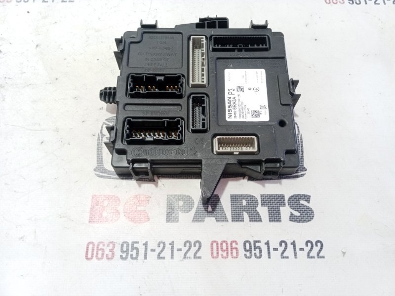Блок BCM Rogue 2021 T33 2.5
