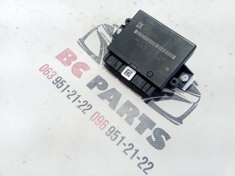 Блок управления парктроником Nissan Rogue 2021 T33 2.5 284L09822R Б/У