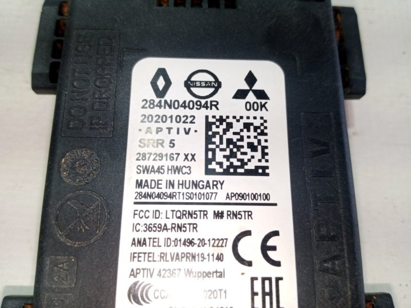 Датчик слепых зон задний Rogue 2021 T33 2.5
