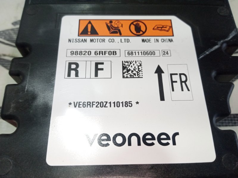 Блок управления SRS Rogue 2021 T33 2.5