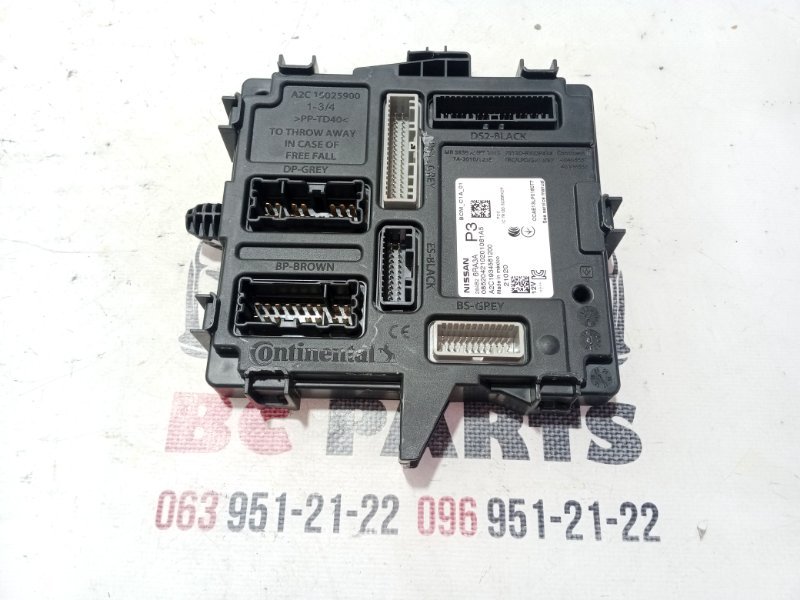 Блок BCM Rogue 2021 T33 2.5