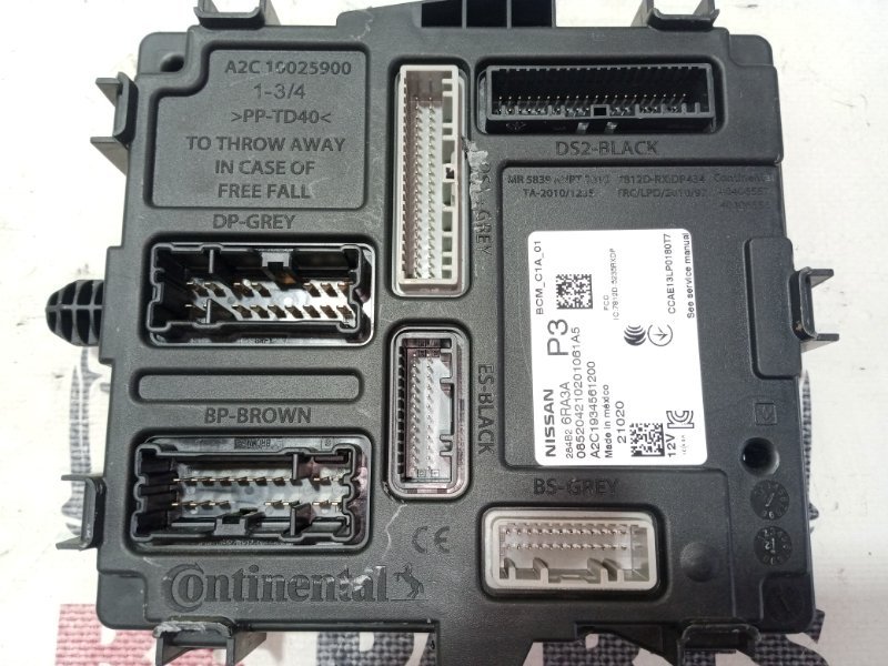 Блок BCM Rogue 2021 T33 2.5