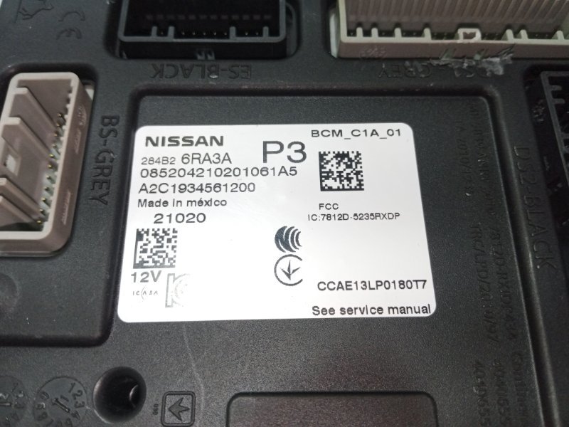 Блок BCM Rogue 2021 T33 2.5