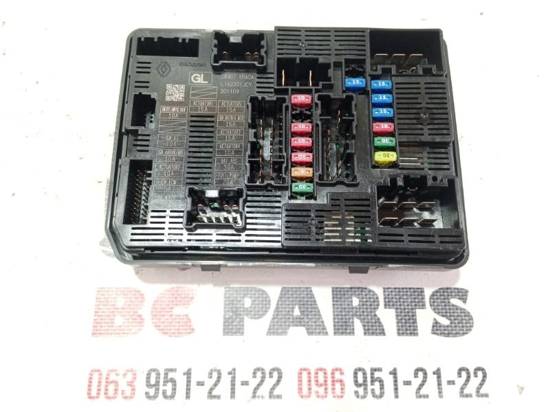 Блок IPDM Rogue 2021 T33 2.5