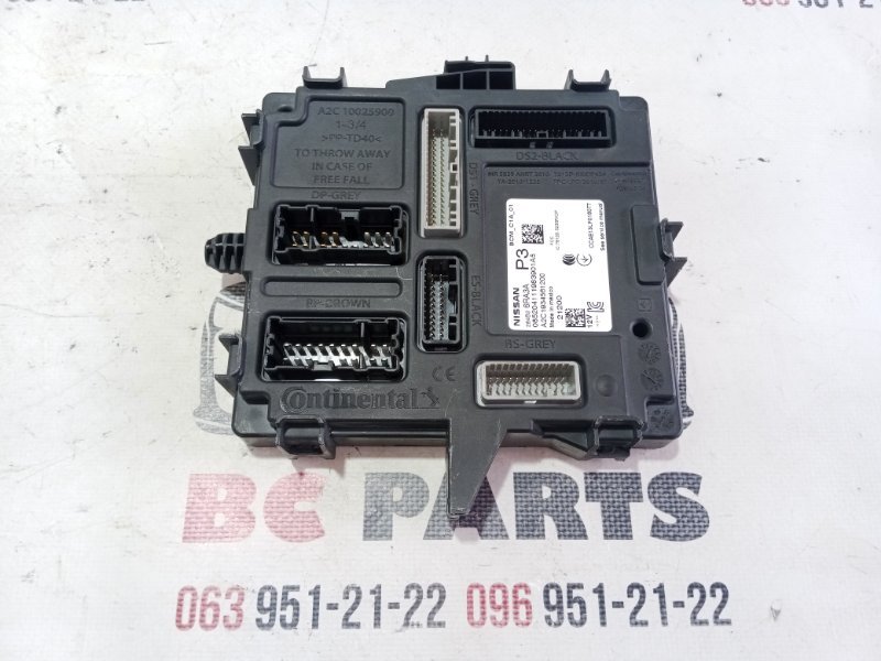Блок BCM Rogue 2021 T33 2.5