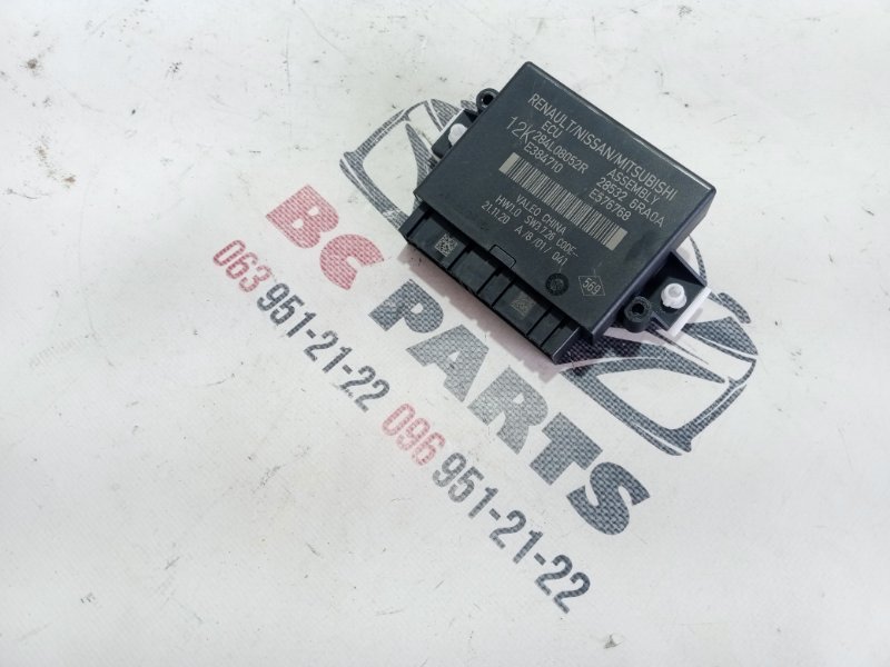Блок управления парктроником Nissan Rogue 2021 T33 2.5 284L08052R Б/У