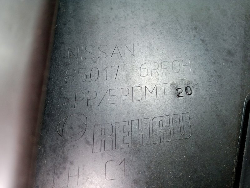 Клык бампера задний левый Rogue 2021 T33 2.5