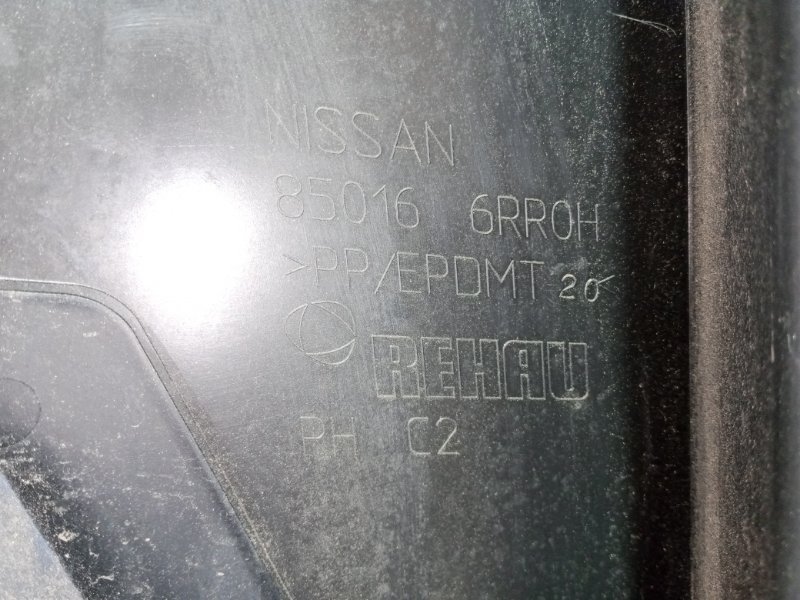 Клык бампера задний правый Rogue 2021 T33 2.5