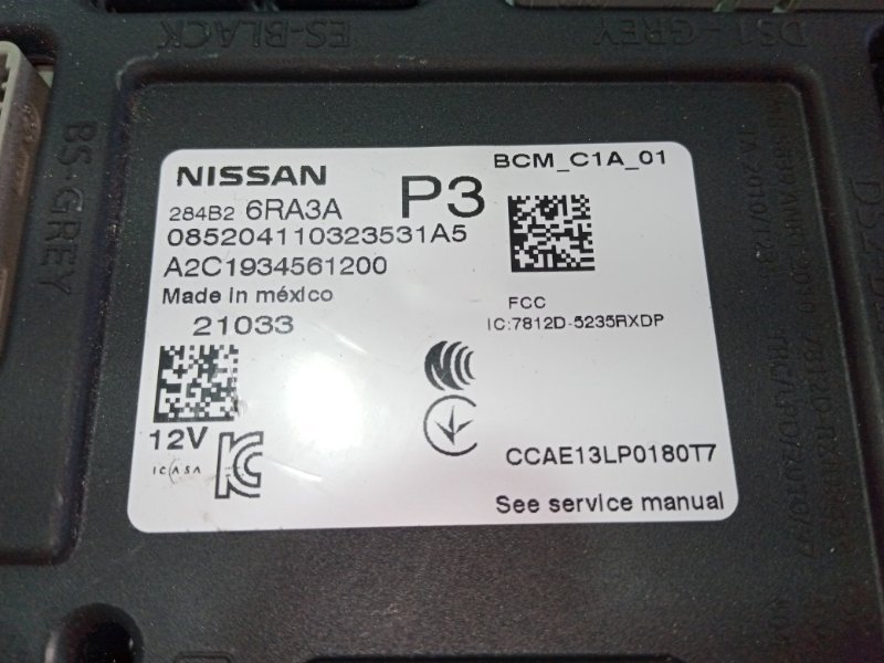 Блок BCM Rogue 2021 T33 2.5