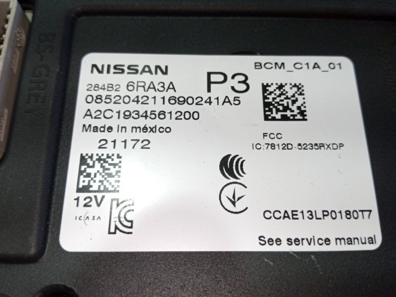 Блок BCM Rogue 2021 T33 2.5