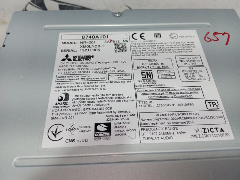 Магнитола Outlander 2020 2.0
