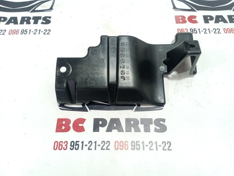 Дефлектор радиатора Mitsubishi Outlander 2020 2.0 6400D922 Б/У