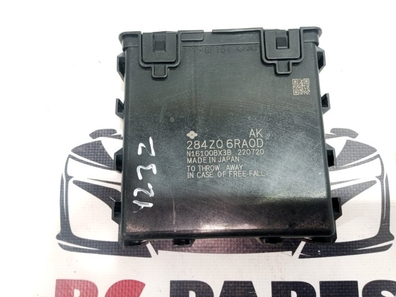 Блок gateway Nissan Rogue 2022 T33 1.5 284Z06RA0D Б/У