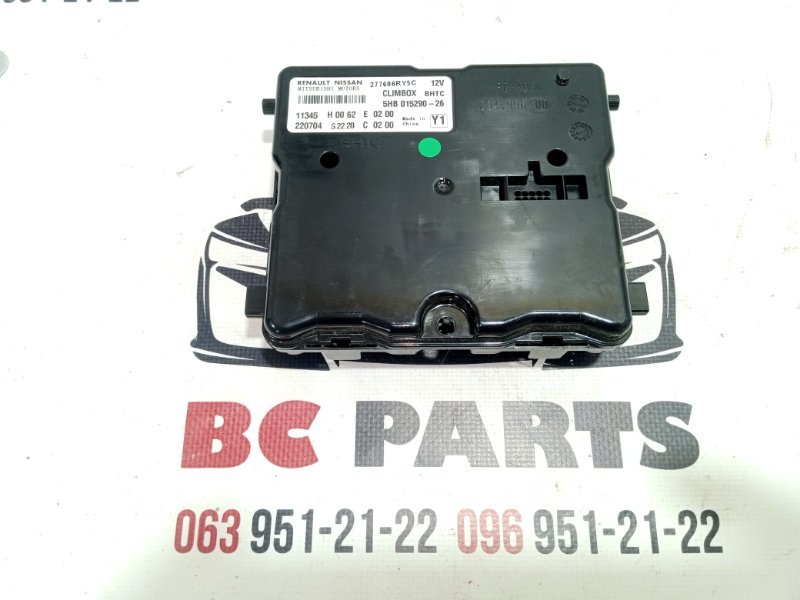 Блок управления климат-контролем Nissan Rogue 2022 T33 1.5 277606RY5C Б/У