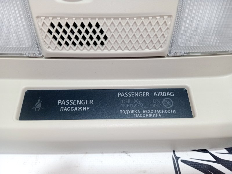 Плафон подсветки салона Mitsubishi Outlander 2.0