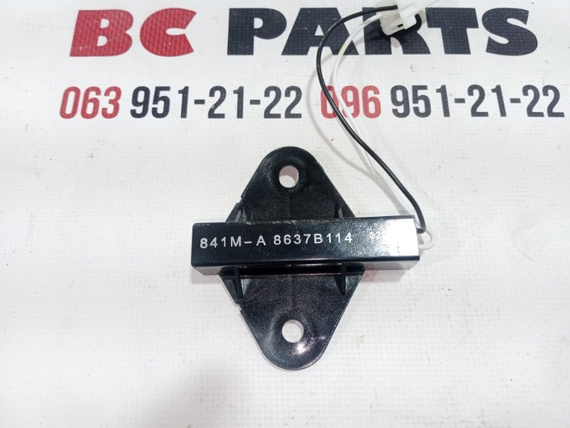 Антенна Mitsubishi Outlander 2020 2.0 8637B114 Б/У