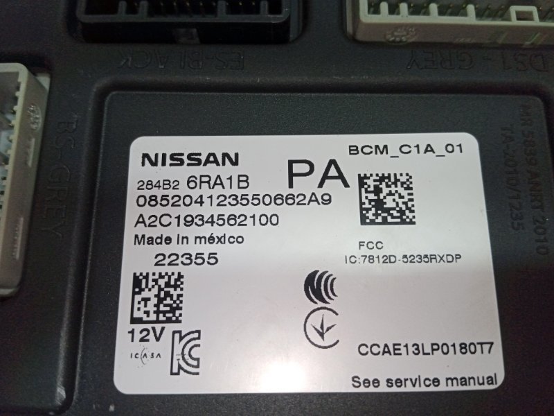 Блок BCM Rogue 2023 T33 1.5