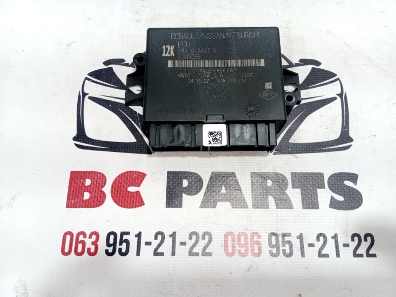 Блок управления парктроником Nissan Rogue 2023 T33 1.5 284L03437R Б/У